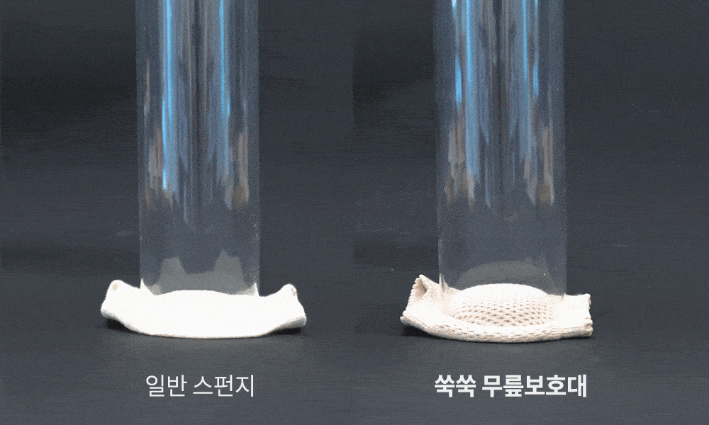 아띠빠스 X 베베펄스 쑥쑥 무릎보호대