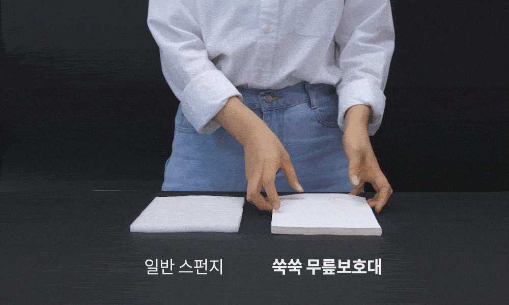 아띠빠스 X 베베펄스 쑥쑥 무릎보호대