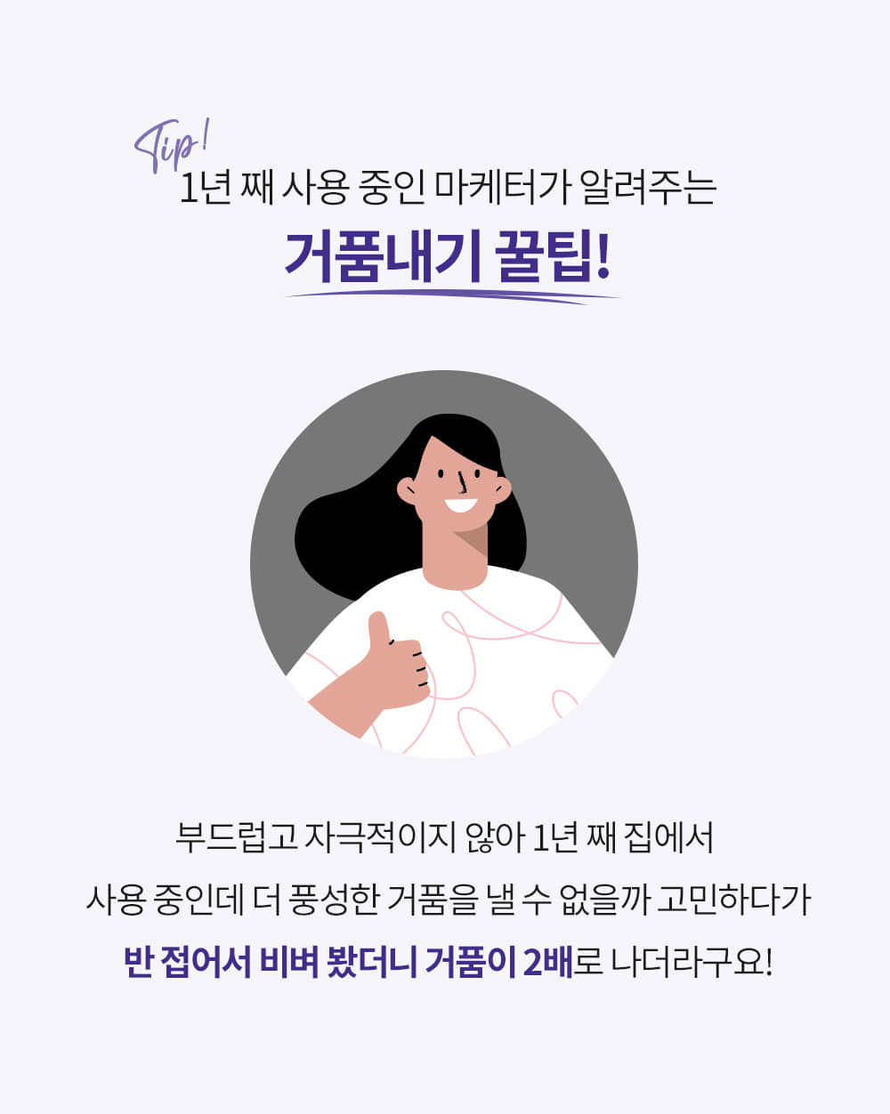 리틀클라우드 구름타월 포인트4 마케터 꿀팁