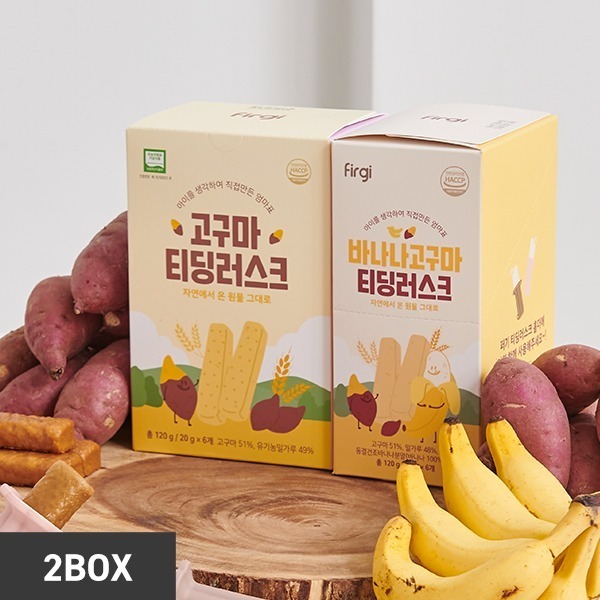[무료배송] 퍼기 바나나/고구마 티딩러스크 (2BOX,12EA,240g)